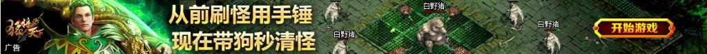 越南中国战争